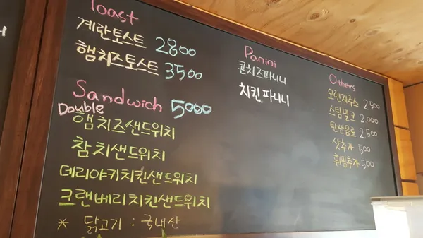 CafeEsto 사진 5