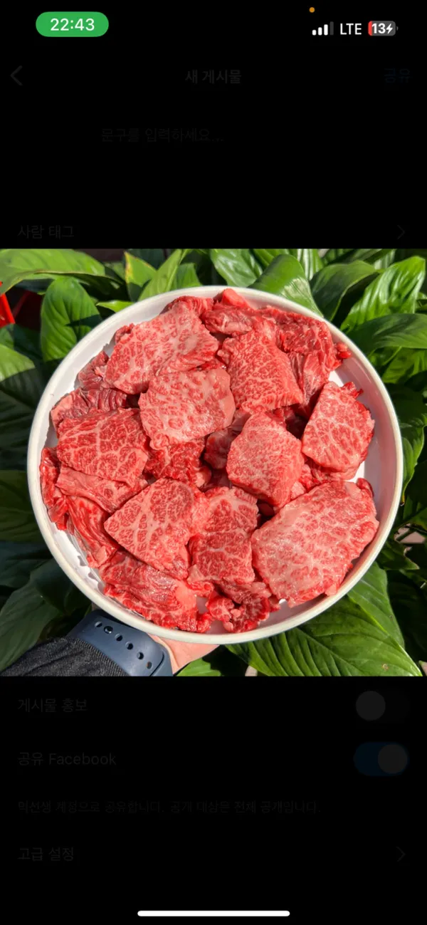 짝귀 한우 마곡발산점 사진 2