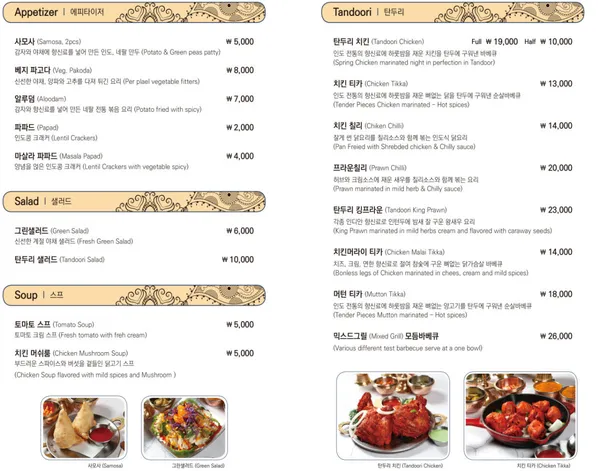 머노까머나 송도점 사진 4