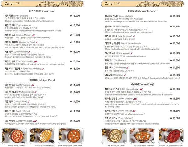 머노까머나 송도점 사진 5