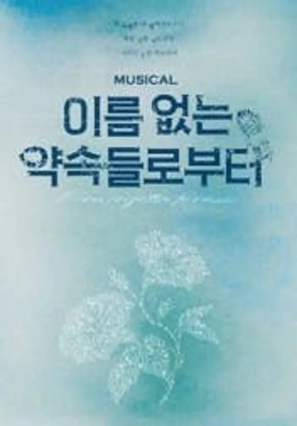 극장 온 사진 5