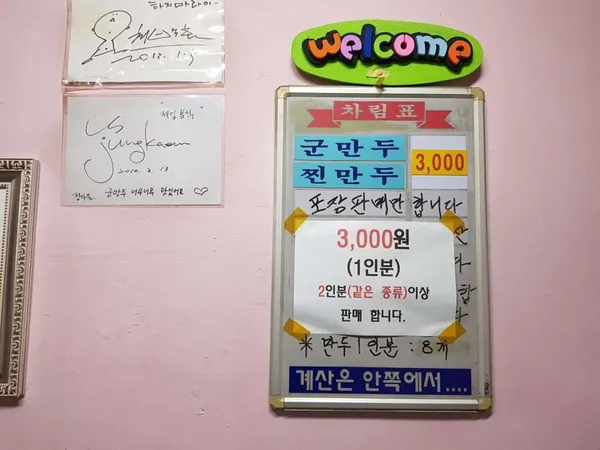 제일분식 사진 3