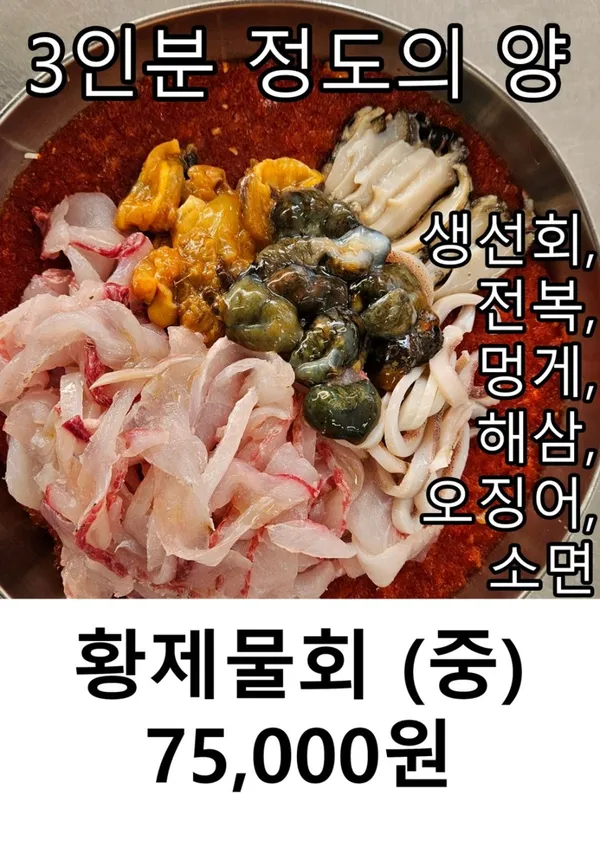 선녀풍 사진 4