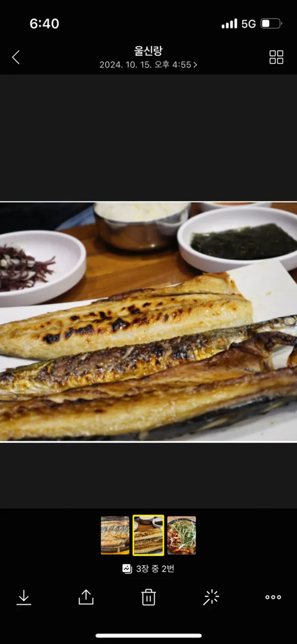 황소식당 사진 2