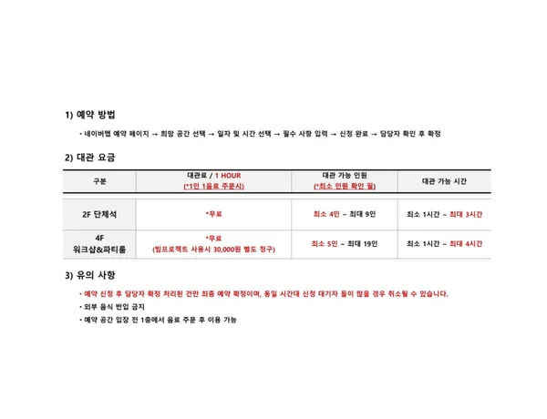 성수지앵 서울숲점 사진 3