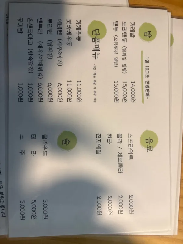 모리 사진 4