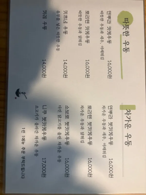 모리 사진 5