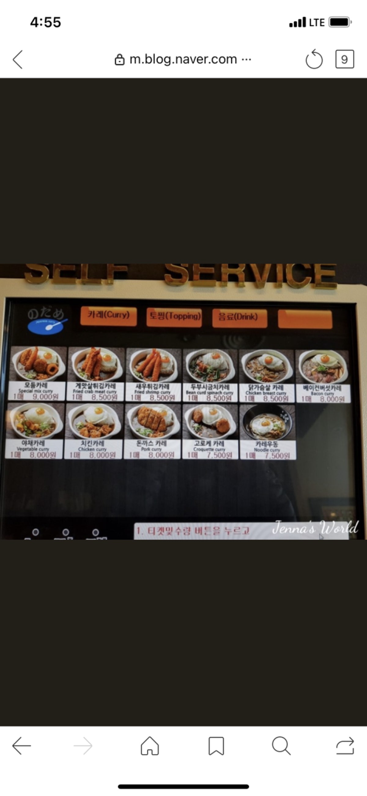 노다메 사진 2
