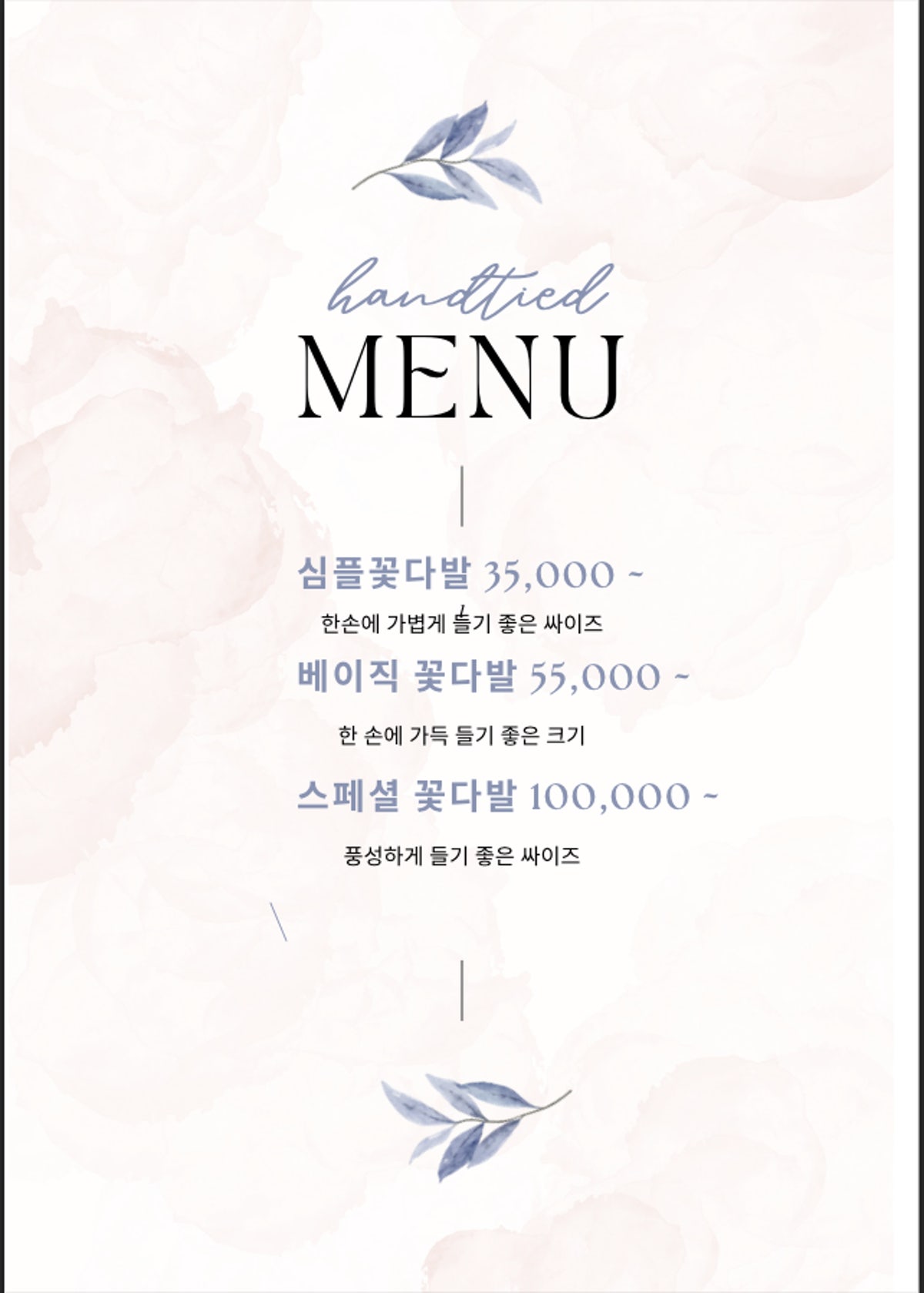 플라워진 사진 4