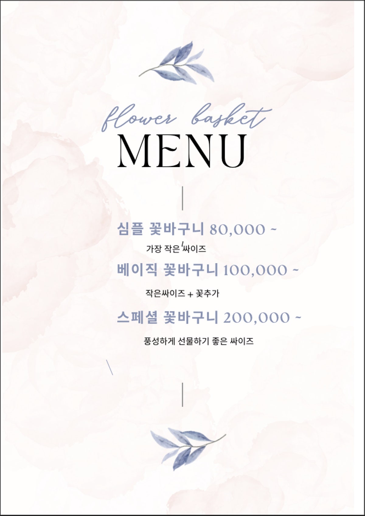플라워진 사진 5