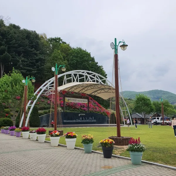 용인농촌테마파크 사진 3
