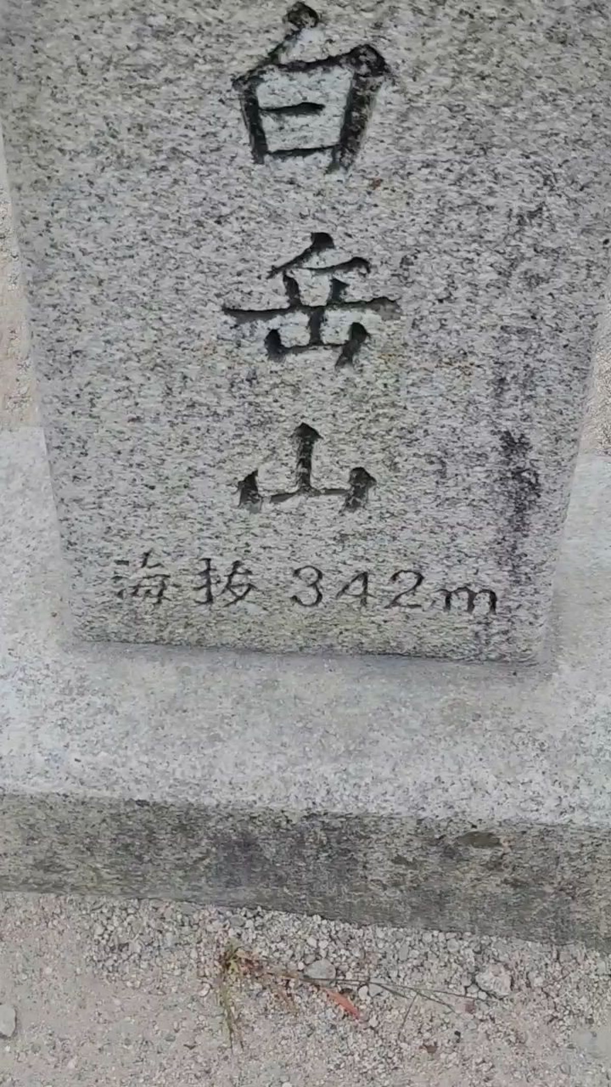 삼청공원 사진 5