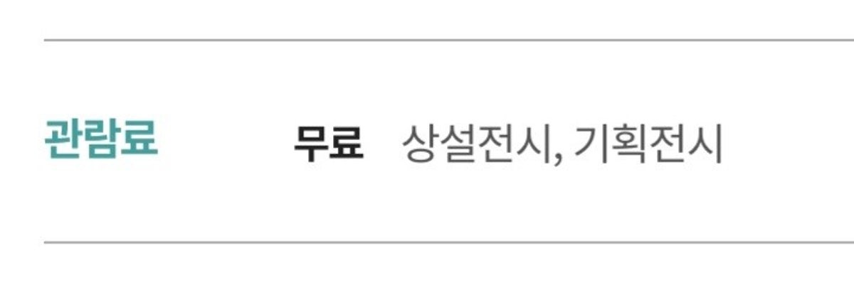 서소문성지역사박물관 사진 4