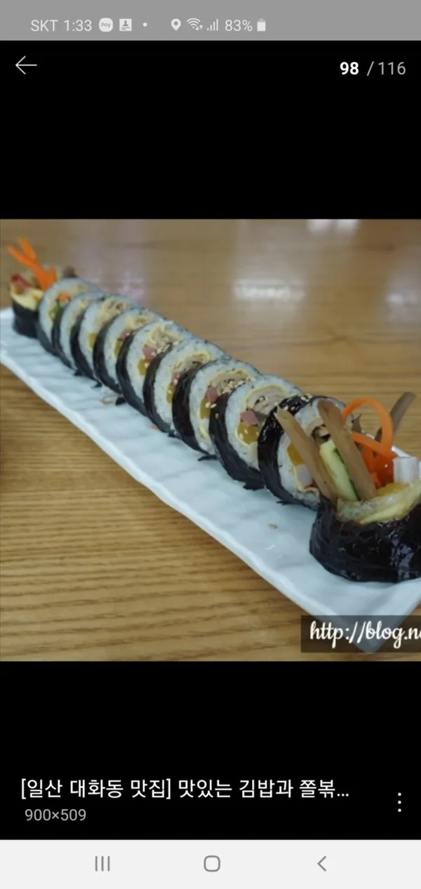 마이봉김밥 대화본점 사진 2