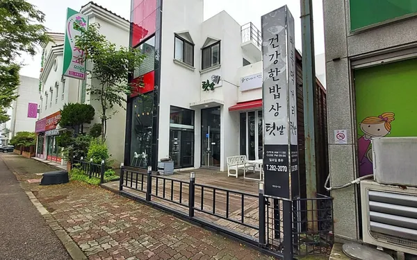 텃밭 사진 2