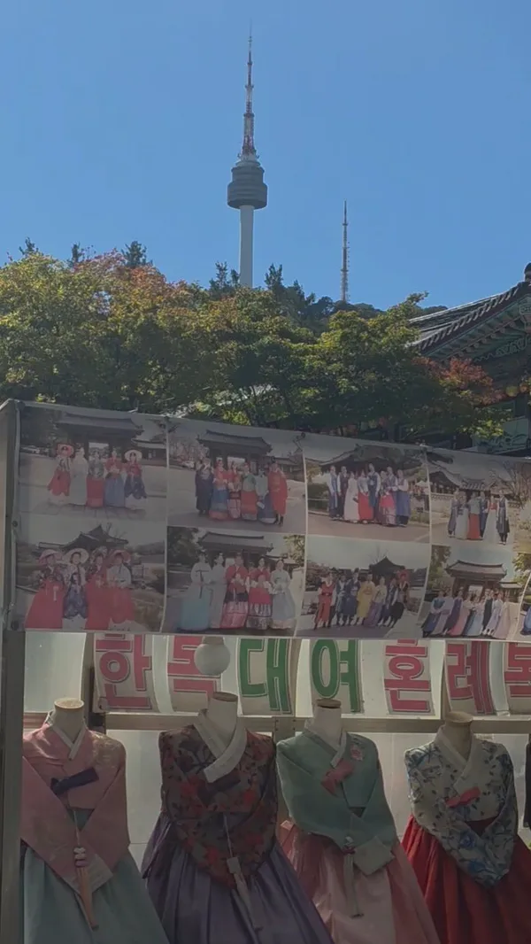 남산골한옥마을 사진 5