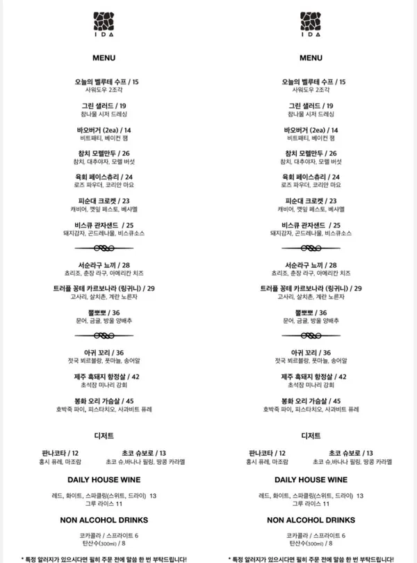 이다 사진 2