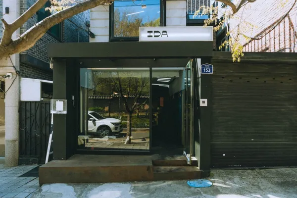 이다 사진 3