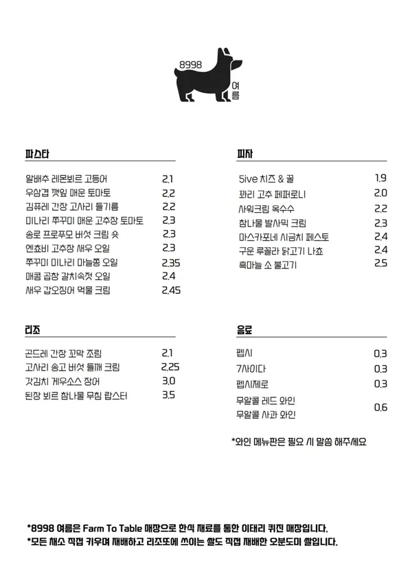 8998여름 사진 2