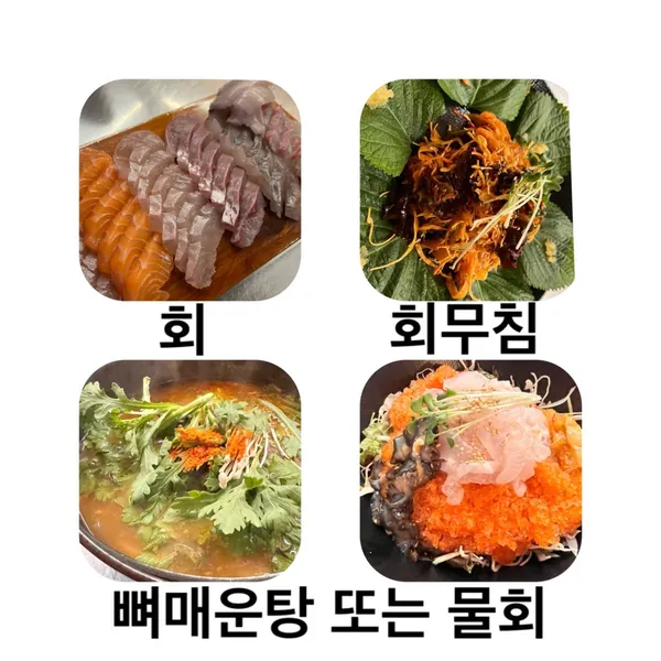 회포차 THE30 사진 2
