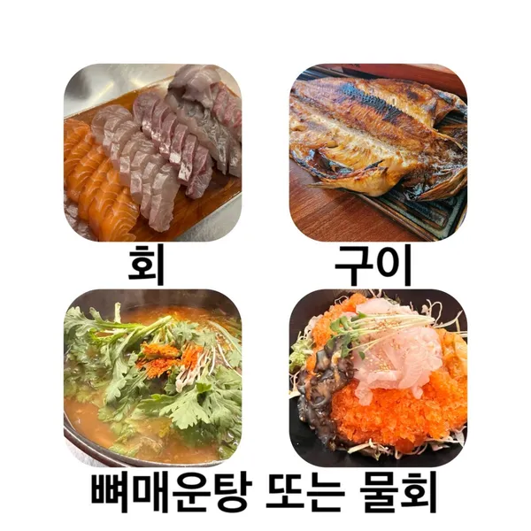 회포차 THE30 사진 3