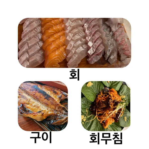 회포차 THE30 사진 4
