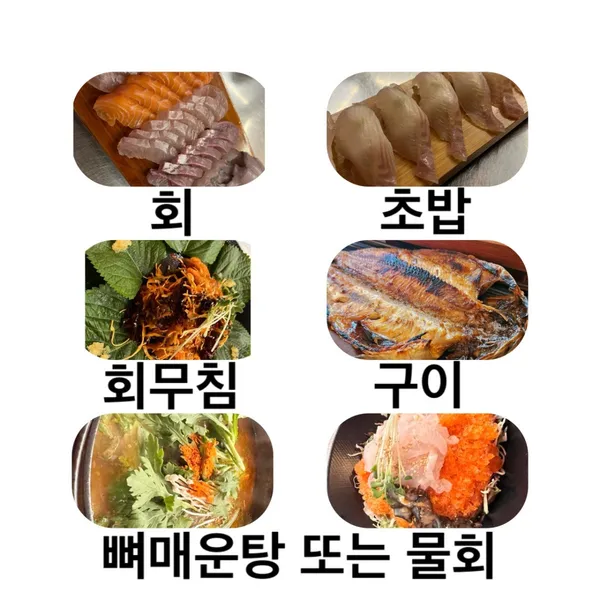 회포차 THE30 사진 5