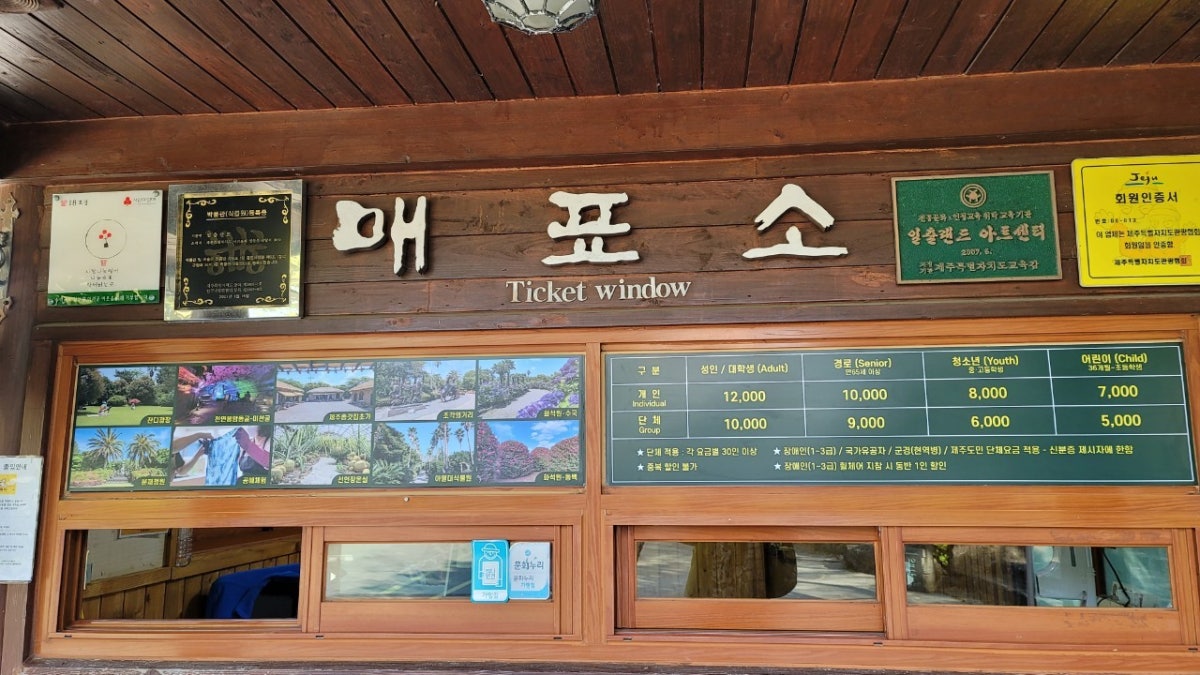 일출랜드 사진 4