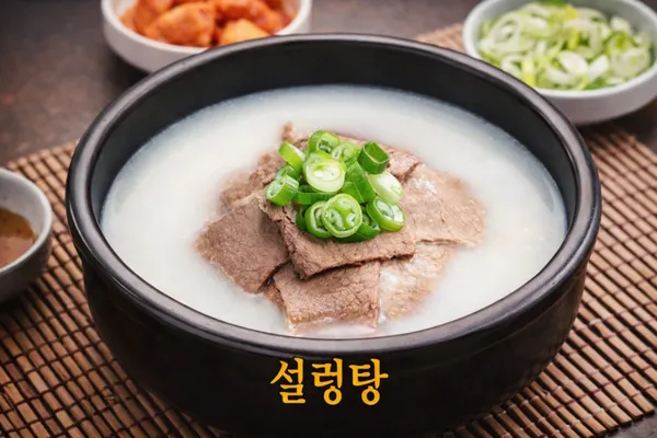 양지설렁탕 사진 2