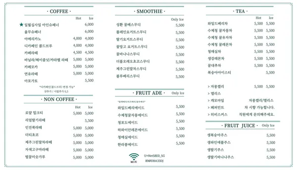 일월십사일 사진 2