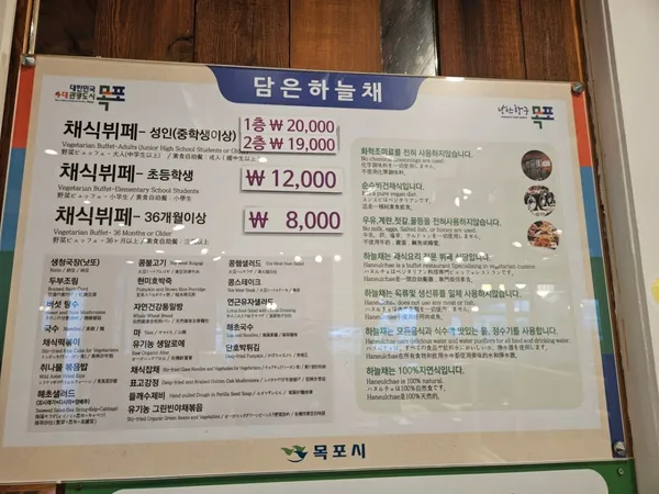 담은하늘채 사진 2