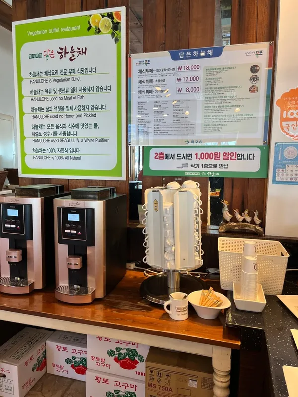 담은하늘채 사진 4