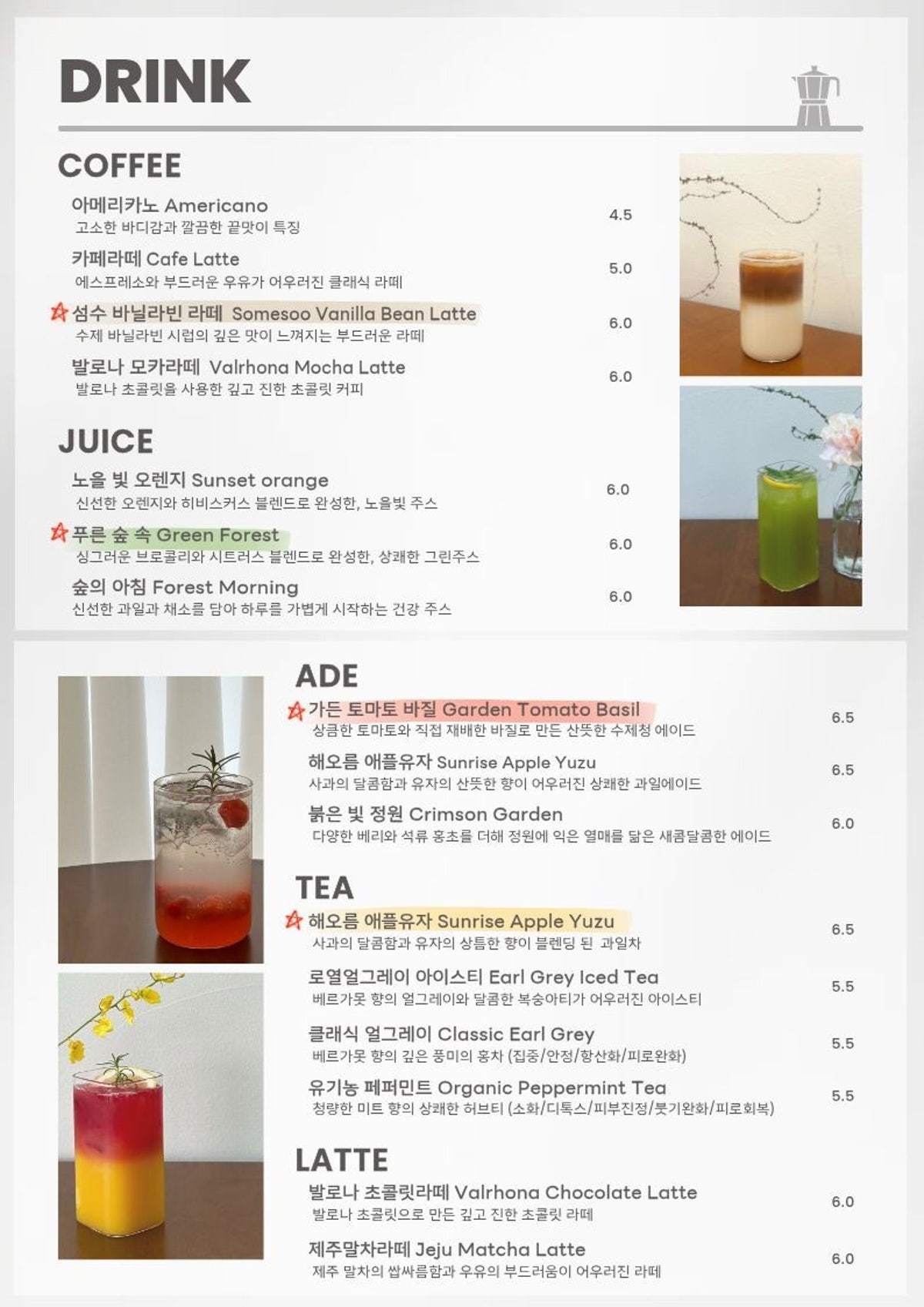 카페 섬수 사진 3