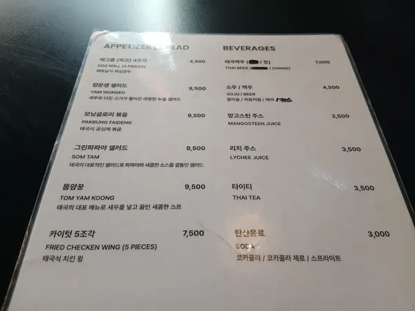 방콕익스프레스 신촌본점 사진 5