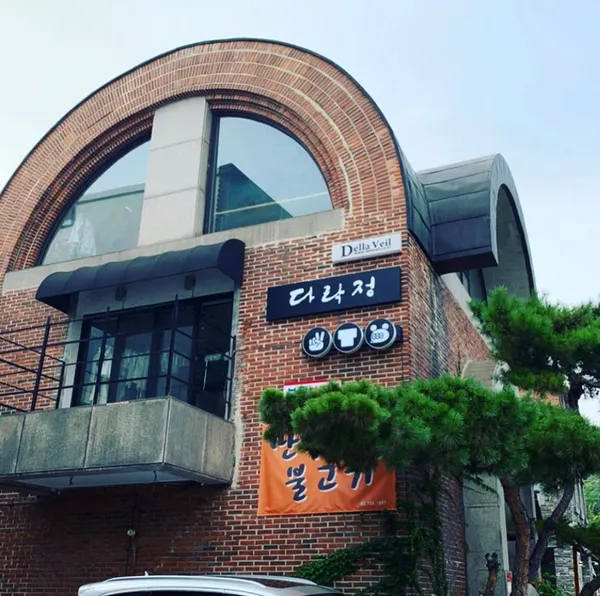 다락정 사진 2