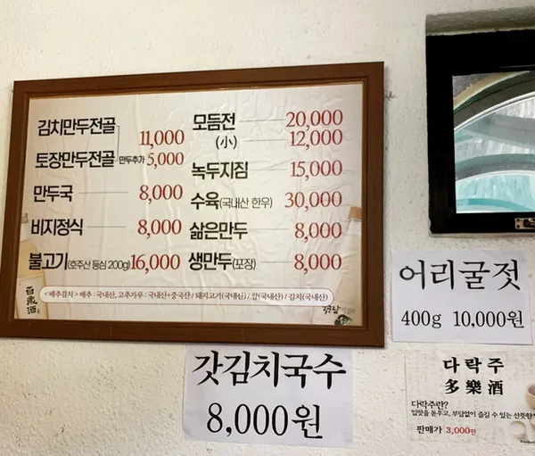 다락정 사진 5