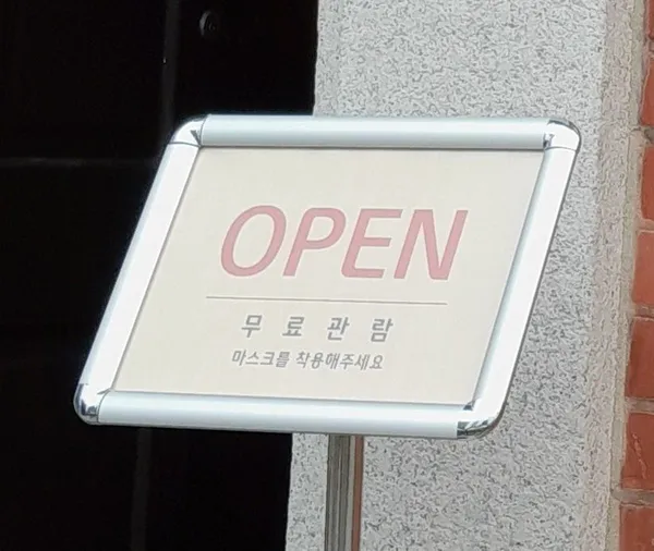 구세군역사박물관 사진 5