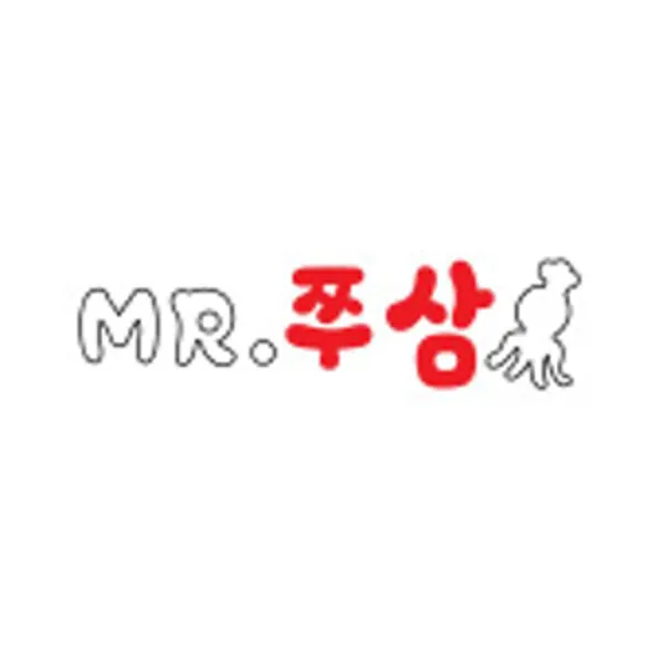 미스터 쭈삼 사진 3