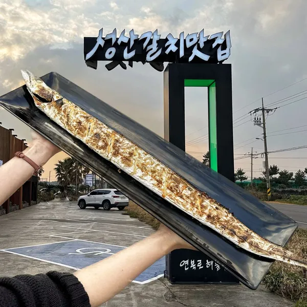 성산갈치맛집 사진 3