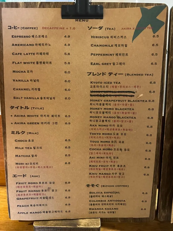 아키라커피 본점 사진 4