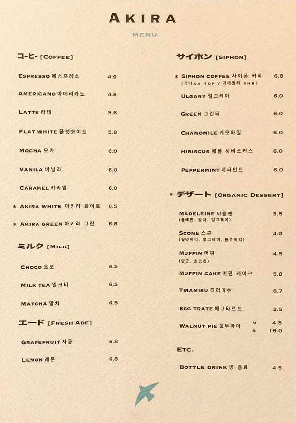 아키라커피 본점 사진 5