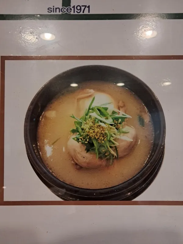 청송통닭 사진 3