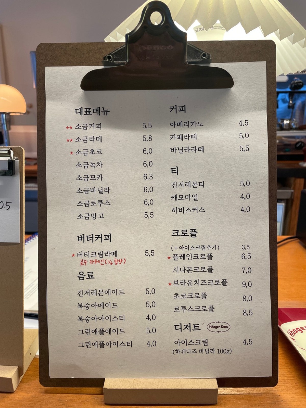 낮달커피 동남지구점 사진 5
