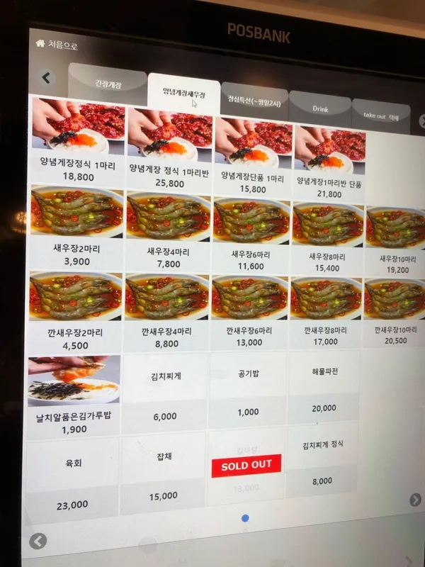더오다리집 강남 사진 2