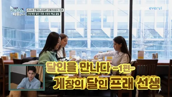 더오다리집 강남 사진 5
