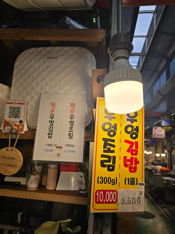명동김밥 사진 3