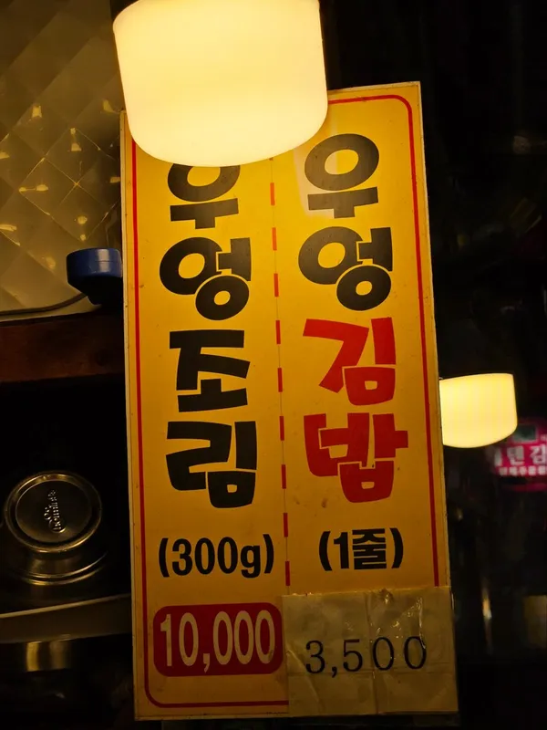 명동김밥 사진 5