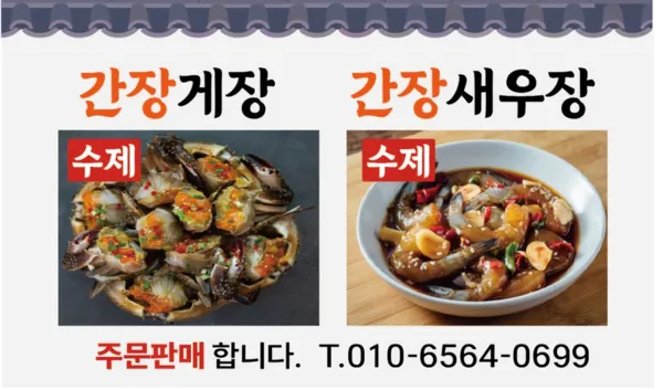 성덕로칼국수 사진 2
