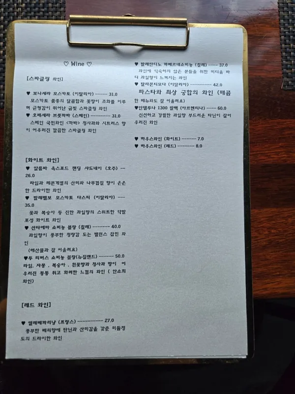 이태리부엌 사진 3