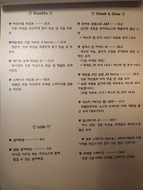 이태리부엌 사진 4